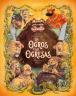 210059_Cub_ESM_OgrosOgresas_Ev
